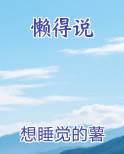懒得说图片